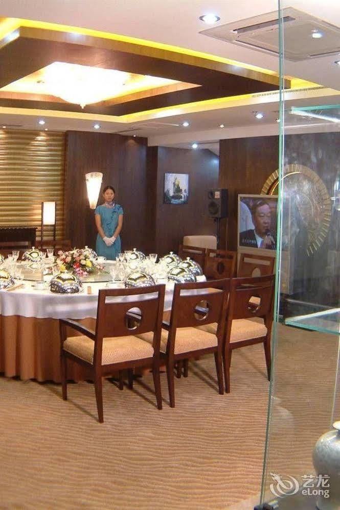 Huai'Anyoulandu Hotel Huai'an  Exteriör bild